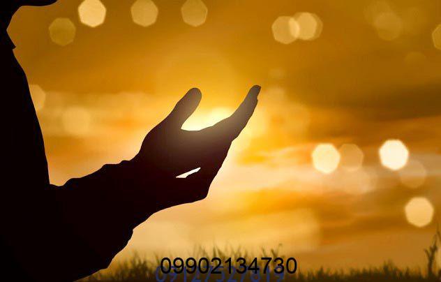 دعای برای چشم زخم نوزاد
