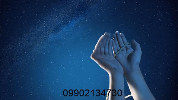دعانویس در یاسوج