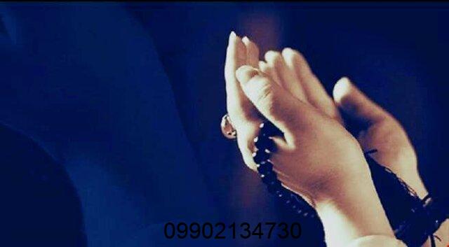 دعا برای حرف شنوی دوست پسر