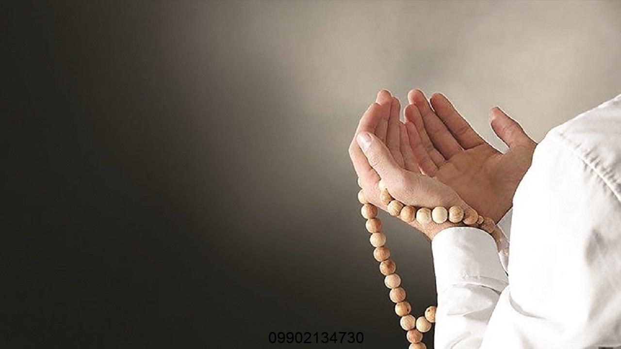دعانویس تربت حیدریه