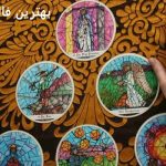 بهترین فالگیر ایران - فالگیر رایگان بهترین فالگیر ایران